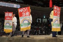新型コロナウイルス感染防止を呼び掛けるため、大相撲7月場所の土俵上に掲げられた懸賞旗スタイルの告知旗(時事通信フォト)