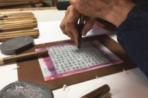 伊勢鉄道の文字も模様も同社キャラクターも伝統工芸士が彫刻