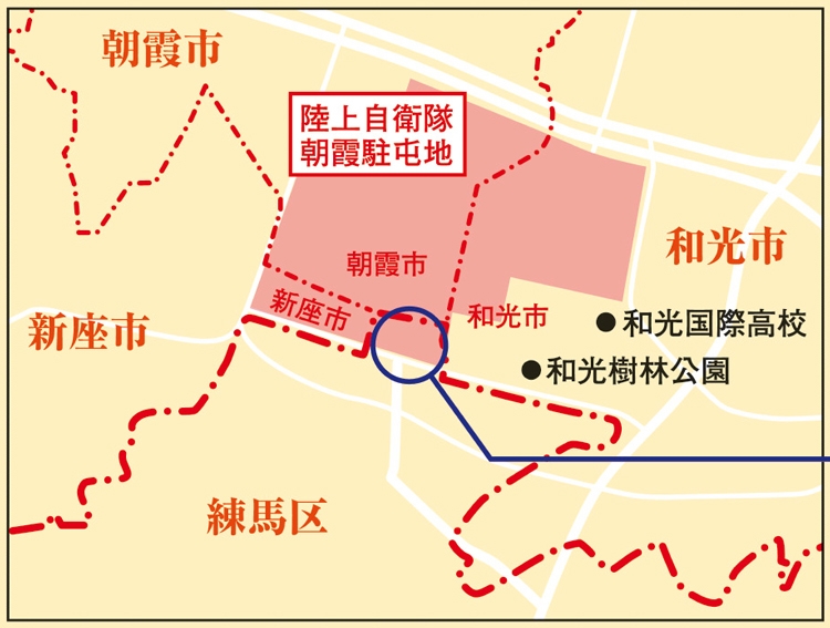 朝霞駐屯地の住所は東京都練馬区（地図製作／タナカデザイン）