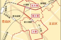 「南大塚」が「大塚」より北に