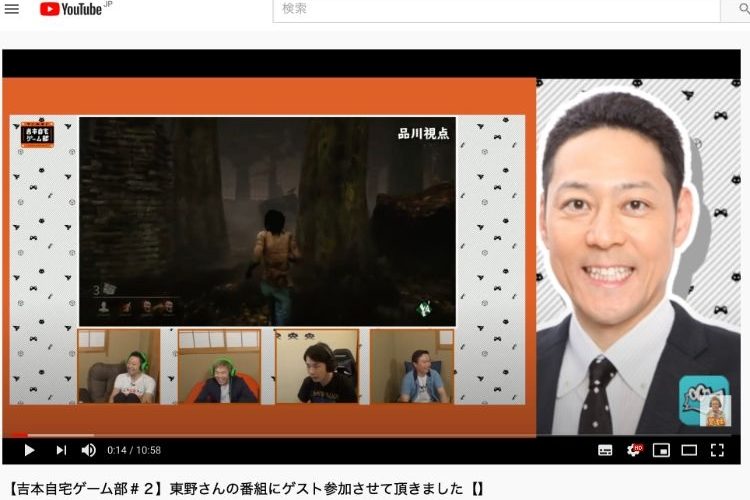 ゲーム実況でリアクション芸とロケ番組のスキルを発揮する芸人たち（YouTubeより）