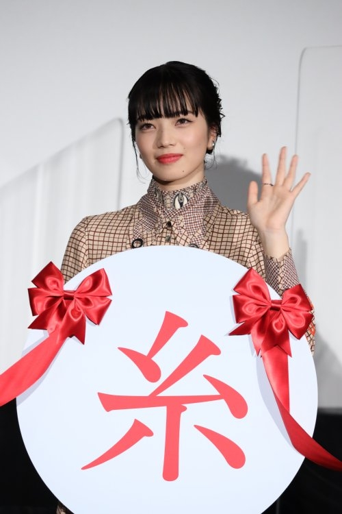 小松菜奈も公開初日を祝った