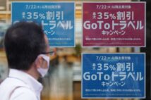 Go Toキャンセル話から見え隠れするご近所主婦たちの面倒臭い見栄