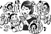コロナ禍の帰省問題 「帰らないvs帰って来い」で妻と義母たちのバトル