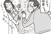 行き過ぎたコロナ対策をする迷惑な人たちにどう対処すべきか