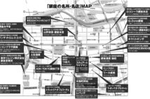 コロナ禍で「昭和の大物」も愛した銀座の老舗が次々閉店