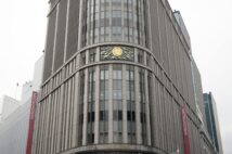 三越伊勢丹、社長が佐治敬三氏だったら萎縮社員に「やってみなはれ」