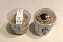 セブンとローソンの「モンブラン」食べ比べ トロトロvs意外な食感