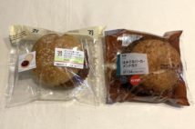 100円台でもがっつり!コンビニ「メンチカツバーガー」食べ比べ