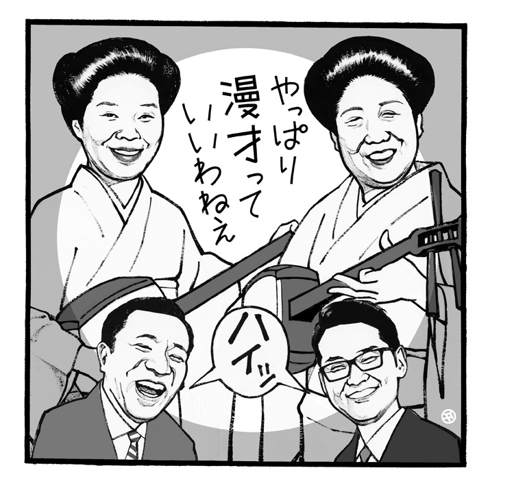 内海桂子さんの威勢のいい江戸弁が恋しい…
