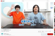 テレビ界でも活躍できるか(YouTubeより)