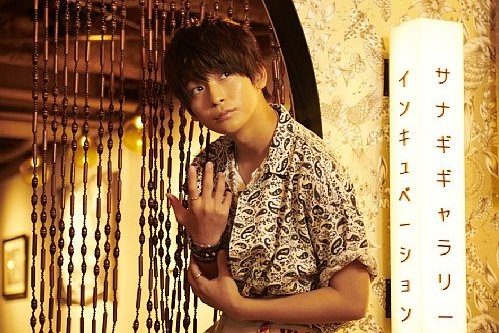 ゼロワン・高橋文哉が語る恋愛 「つきあって1日で結婚！」｜NEWSポスト