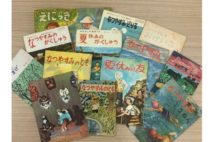 懐かしの「夏休みの友」　昭和30年代の内容を振り返る