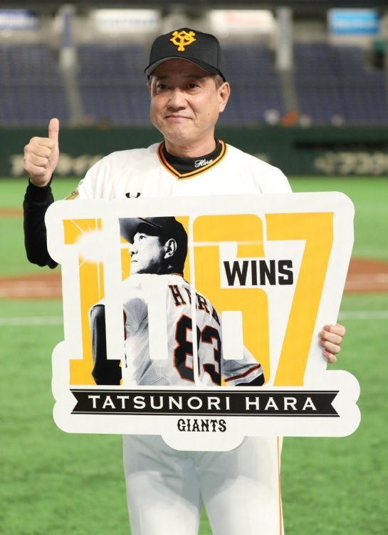 球団歴代1位となる監督通算1067勝を達成した巨人の原辰徳監督（時事通信フォト）