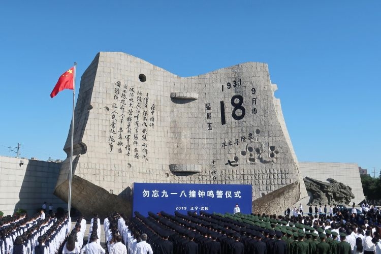 満州事変（柳条湖事件）の現場、中国遼寧省・瀋陽市で昨年行われた式典の様子（Avalon/時事通信フォト）