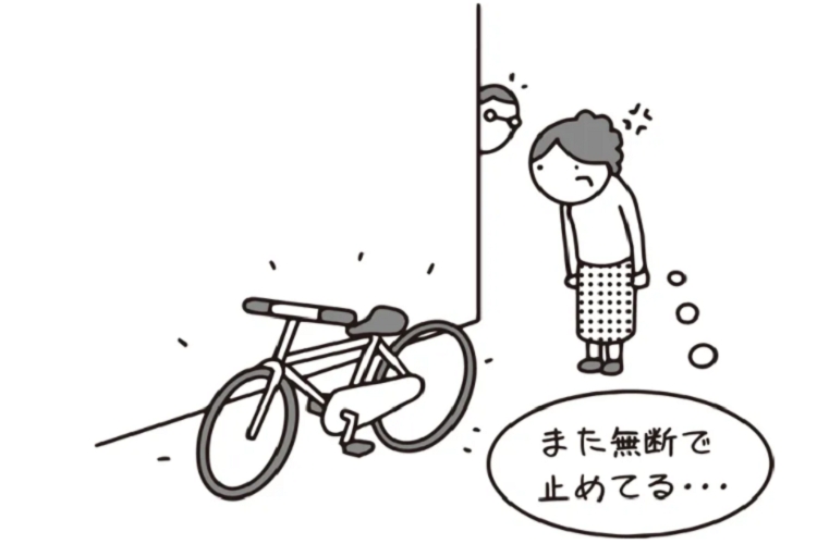 入居者の自転車をあやまって処分してしまいました 弁償したい
