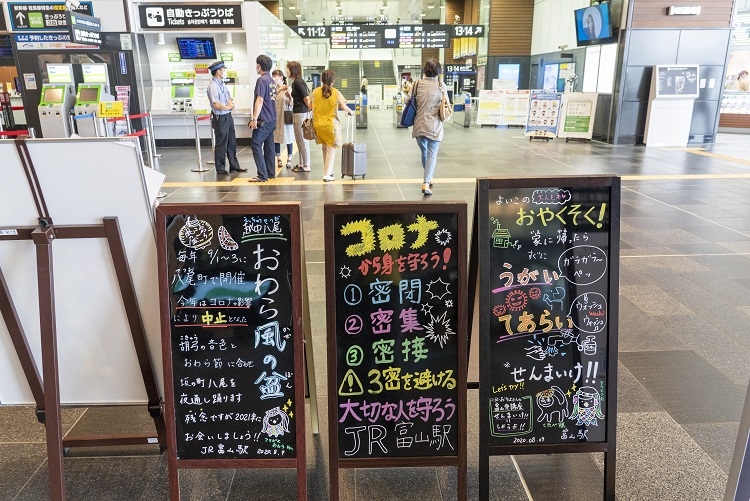 地元人口の10倍以上の人が訪れる富山「おわら風の盆」（毎年9月1日から3日）も新型コロナ対策で開催中止に（時事通信フォト）