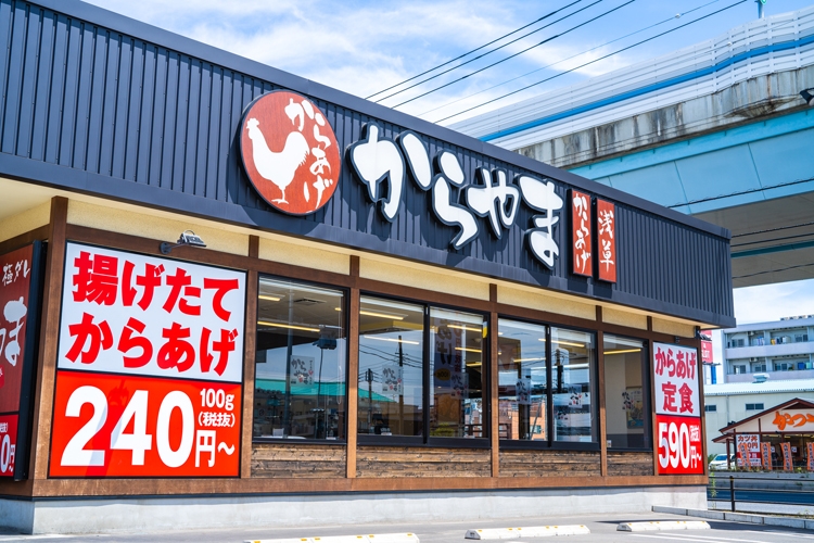 からあげ専門店「からやま」は2014年に神奈川県で開店
