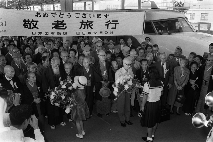1966年、敬老の日が国民の祝日になったのを記念して日本交通公社が80歳以上の夫婦などを「お伊勢参り」に招待。こんな余裕のある老後は望めそうにない（時事通信フォト）