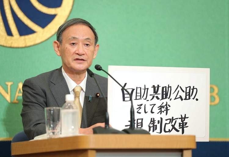 自民党総裁選の公開討論会で菅義偉首相は「私が目指す社会像というのは『自助・共助・公助、そして絆』であります」と述べていた（時事通信フォト）