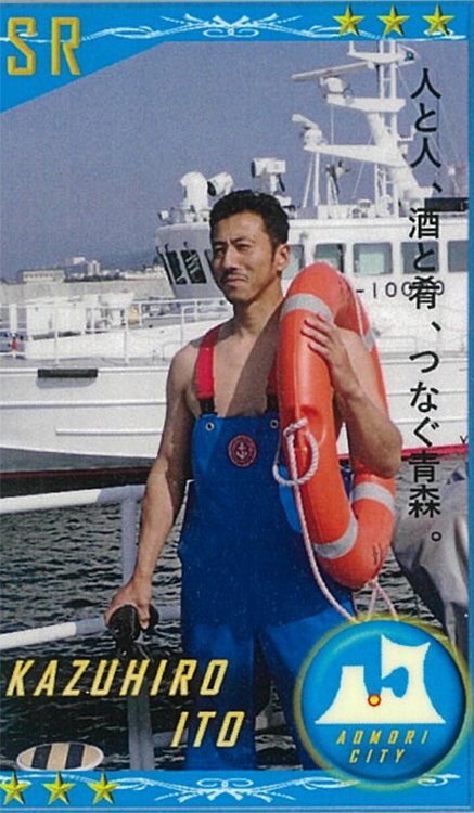 SR（スーパーレア）は海を監視し、安全を守る調査船や取締船の乗組員のカード。取締船二等機関士の伊藤和弘さん（47才）の引き締まった表情