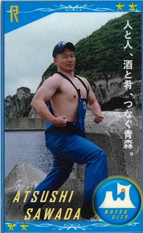 R（レア）は水産技術系職員のカード。イベントなどでまぐろの解体ショーなどを行う。澤田篤さん（25才）