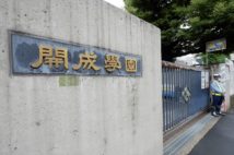 替え玉発覚は入学から半年後だったという