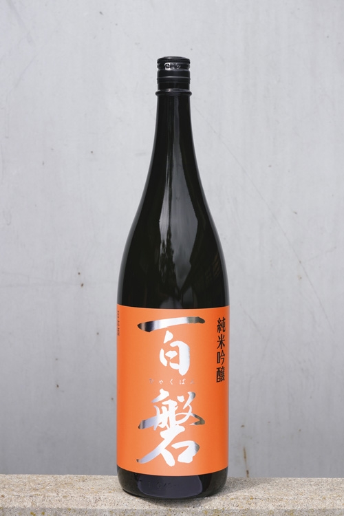 百磐　純米吟醸　橙ラベル 火入（1.8リットル）3190円