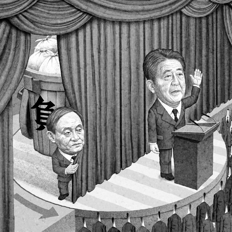 安倍政権が遺したものをどう見る？（イラスト／井川泰年）