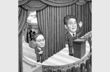 やってる感出していただけの安倍政権 コロナで負の遺産噴出