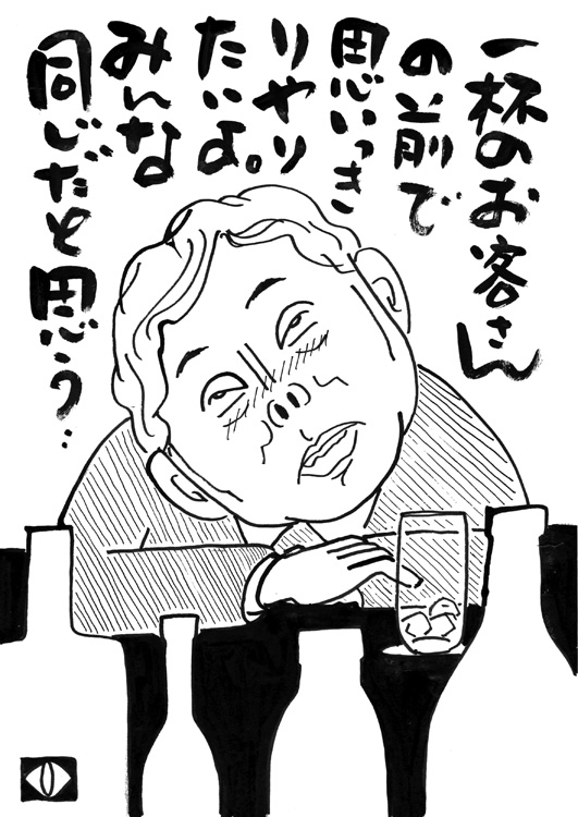 甘酸っぱく、ほろ苦い『マイノリ』が心に沁みる（イラスト／三遊亭兼好）