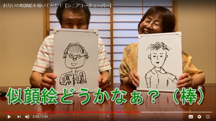 「お互いの似顔絵を描いてみた」の回がお気に入りのよう