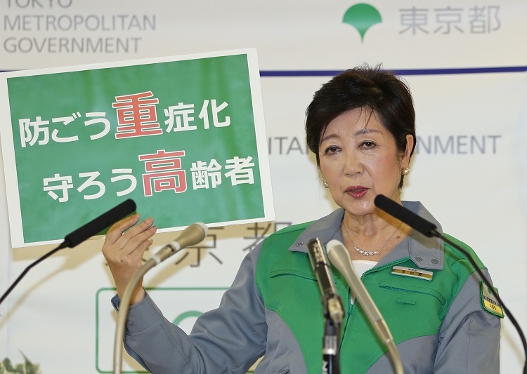 小池都知事は9月中旬の4連休、外出自粛を要請しなかった