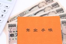 請求しないともらえない 夫の死後や離婚後にもらえる年金