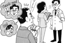医者への「心付け」は必要? 渡す方にも受け取る方にもリスクあり