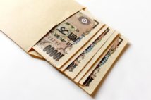 我が家のへそくり調査 金額1000万円以上も?見つからない隠し場所は?