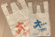有料化で逆に高まるレジ袋需要 買い物シーンはどう変わった?