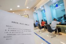 中国国債が世界国債指数に採用 3%超の利回りで資金流入は必至