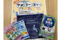 8割が備えなし! コロナ禍の今こそ考えておきたい災害時のトイレ問題