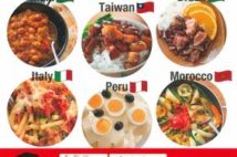 世界18カ国の料理が簡単3ステップ&身近な食材で作れちゃう! 人気料理教室のレシピが初の書籍化