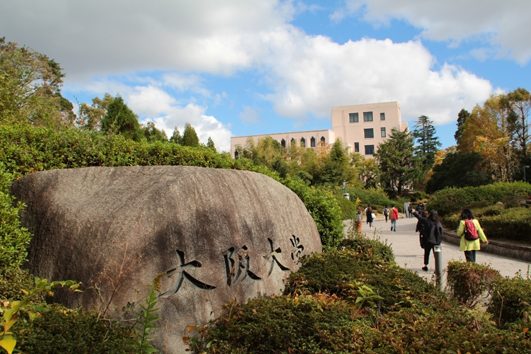 都構想は大学の名称にも飛び火