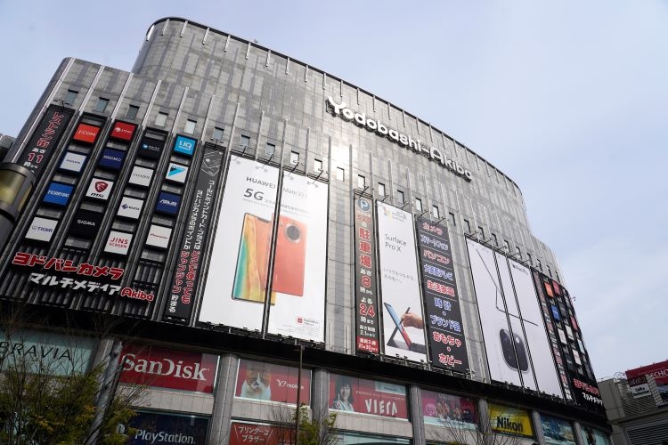 JR秋葉原駅前にそびえるヨドバシカメラの大型店「ヨドバシAkiba」（時事通信フォト）