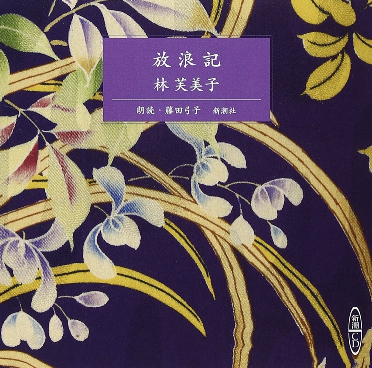 Amazon.co.jp: 東横落語会 立川談志: ミュージック