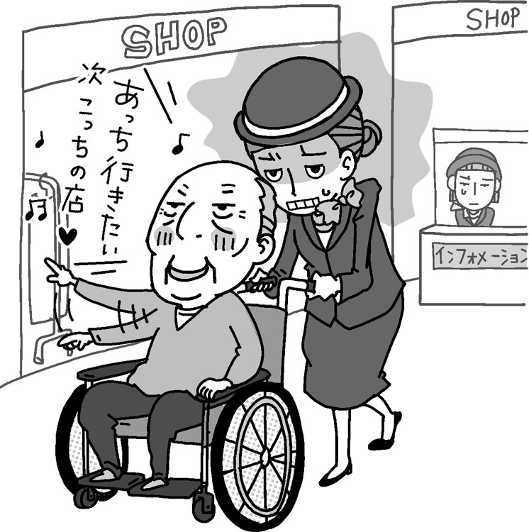 車椅子を盾に…（イラスト／尾代ゆうこ）