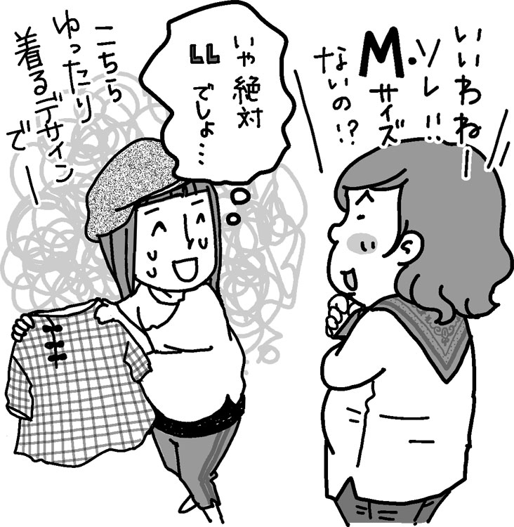 こだわりが強すぎる客にはさりげなく別の提案を（イラスト／尾代ゆうこ）