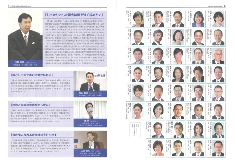 いかにも付けたしの印象が拭えない平野氏