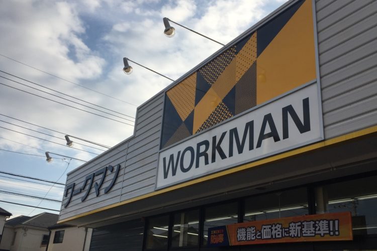 作業着を主体に販売する従来のワークマン店舗