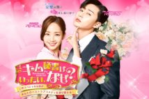 ペ ヨンジュンの結婚相手にファンから 最悪 評が出る背景 Newsポストセブン ペ ヨンジュンの結婚相手にファンから 最悪 評が出る背景 Newsポストセブン