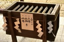 賽銭泥棒など罰当たりな犯罪が増えている(イメージ)