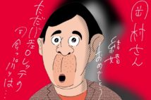 『バチェロレッテ・ジャパン』司会に加わった新婚の岡村隆史（イラスト／ヨシムラヒロム）